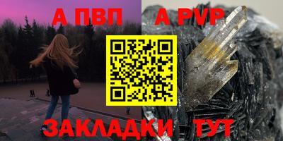 а пвп мука Будённовск