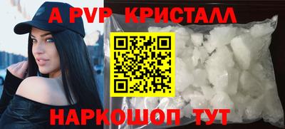 а пвп мука Будённовск