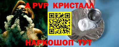 а пвп мука Будённовск