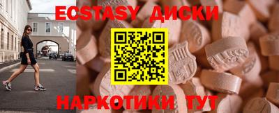 дмт Апшеронск