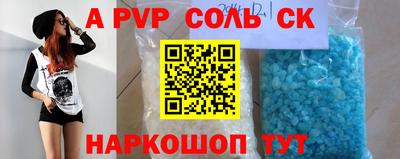 a pvp Бугуруслан