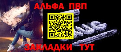 а пвп мука Будённовск