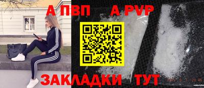 ешки Апрелевка