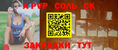 дмт Апшеронск