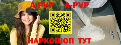 spice Бузулук