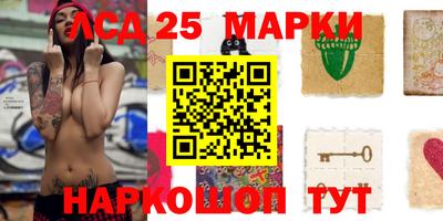 дмт Апшеронск