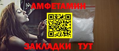 spice Бузулук