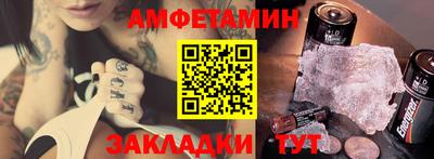 а пвп мука Будённовск