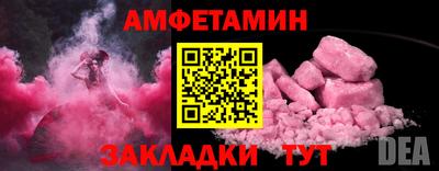 spice Бузулук