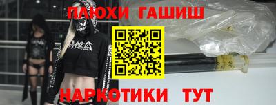 дмт Апшеронск