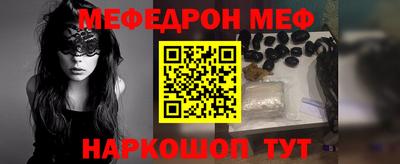 spice Бузулук