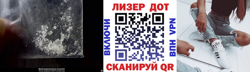 Лсд 25 экстази кислота  купить наркоту  Калининград 