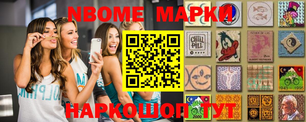 LSD-25 экстази ecstasy Калининград