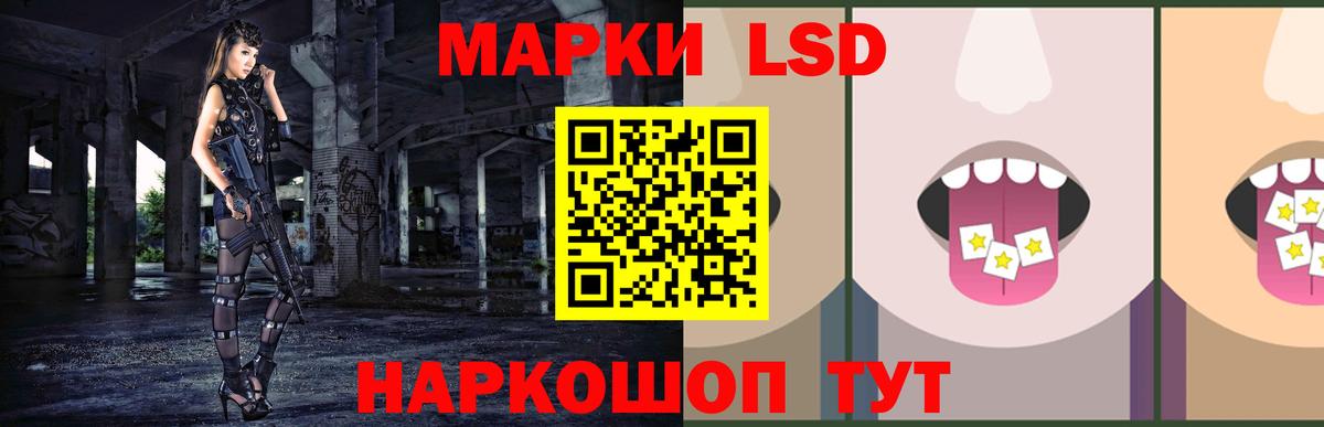 Калининград  LSD-25 экстази ecstasy  Вход с VPN 