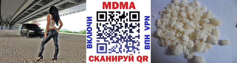 MDMA Molly  это официальный сайт  Калининград 