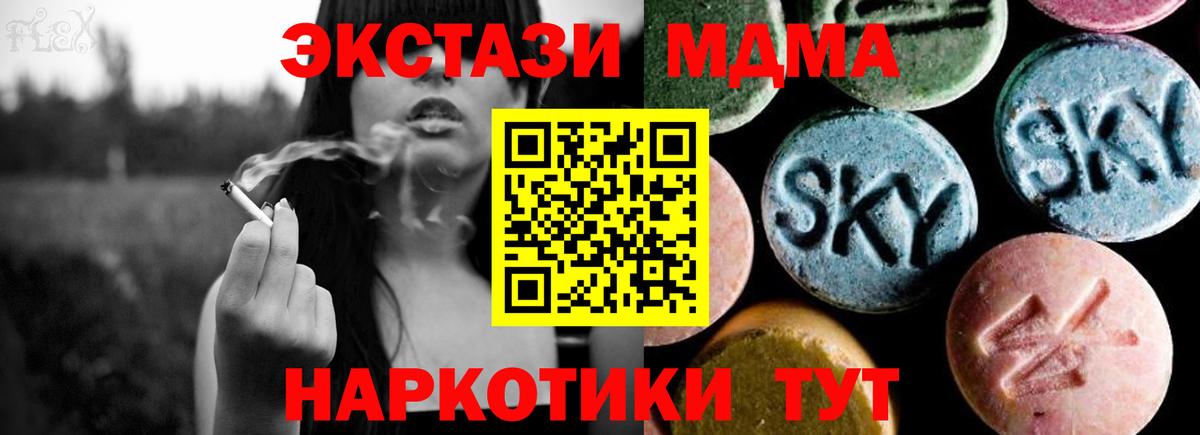 MDMA  Калининград  MDMA VHQ 