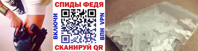 Первитин мет  мега tor  Калининград  как найти закладки 