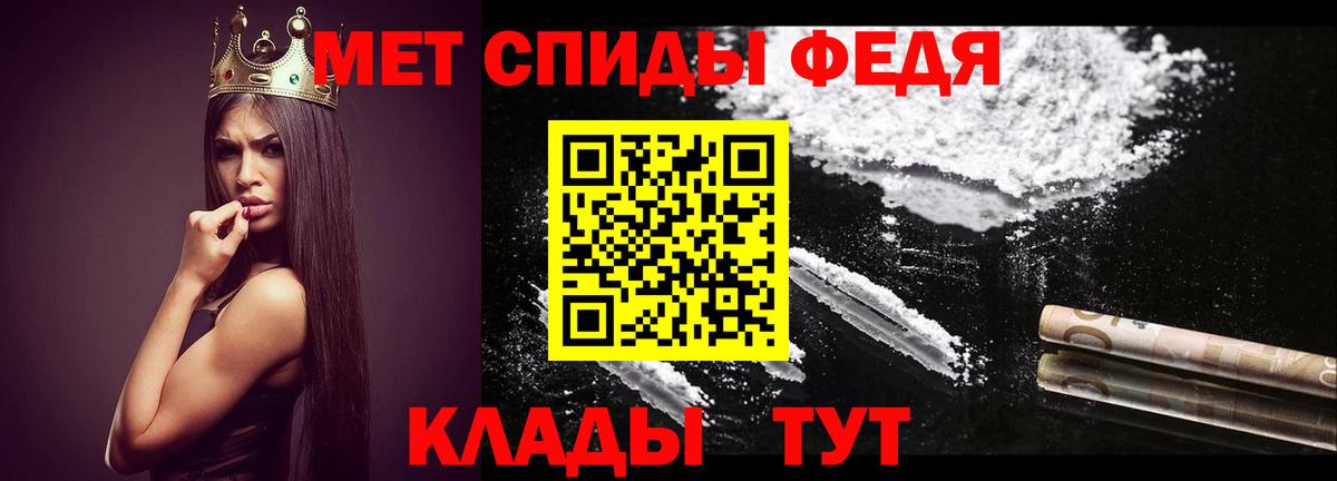 Калининград  Первитин Декстрометамфетамин 99.9%  Вход с VPN 