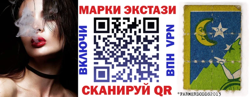 наркошоп  Калининград  Наркотические марки 1,8мг 
