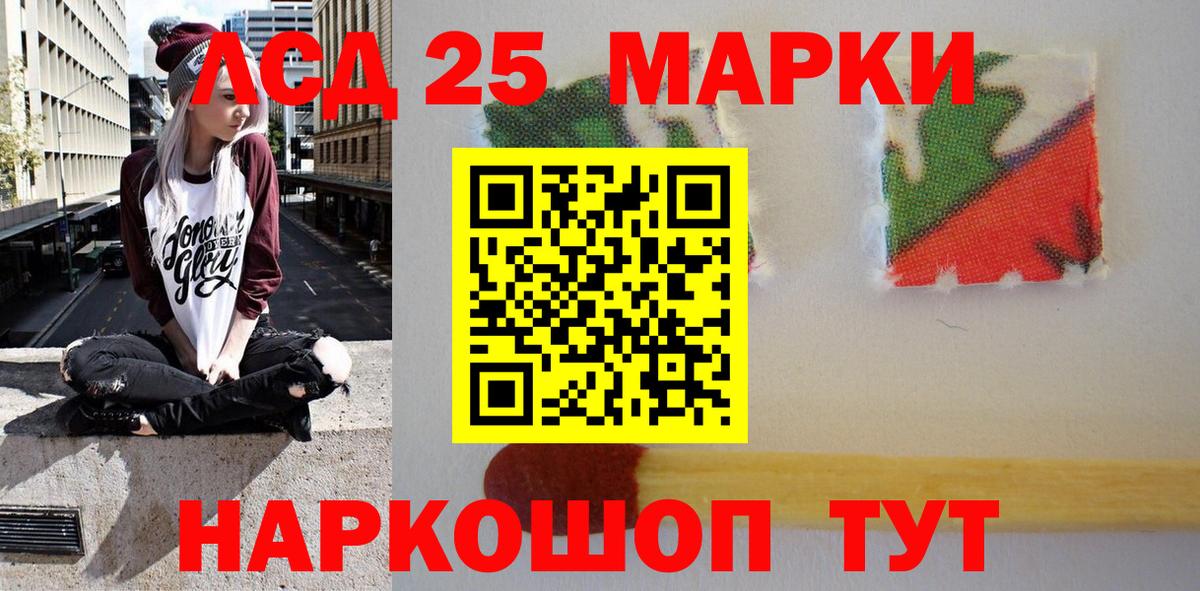 Наркотические марки 1,5мг  Вход с VPN  Наркотические марки  Калининград 