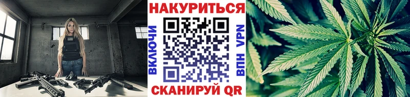 купить наркотик Калининград blacksprut зеркало Конопля AK-47