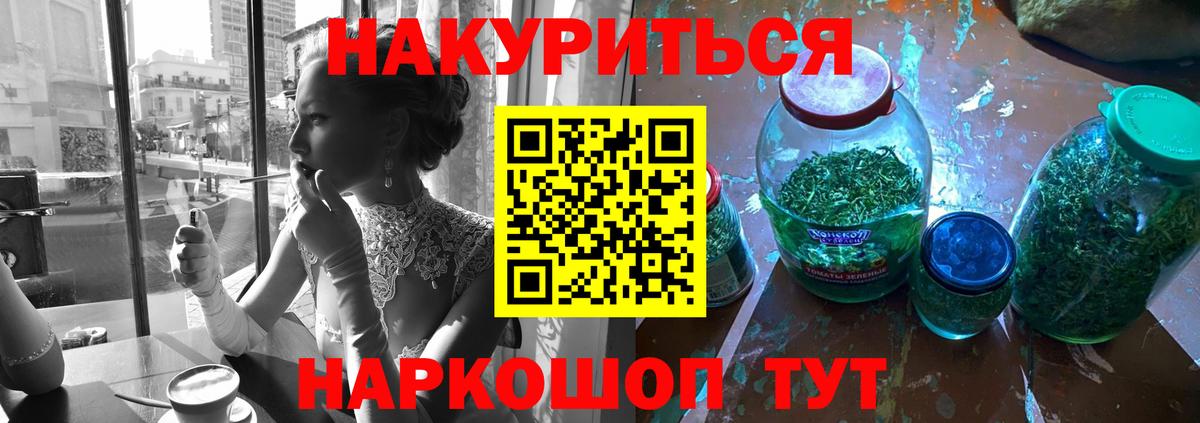 Каннабис THC 21%  Бошки марихуана Amnesia  Калининград 