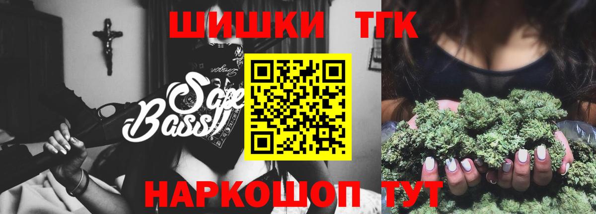 Канабис AK-47  Марихуана семена  Канабис AK-47  Калининград  Вход с VPN  Шишки марихуана AK-47 