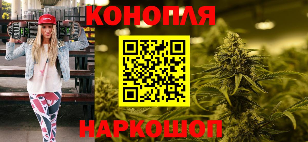 Каннабис SATIVA & INDICA Калининград